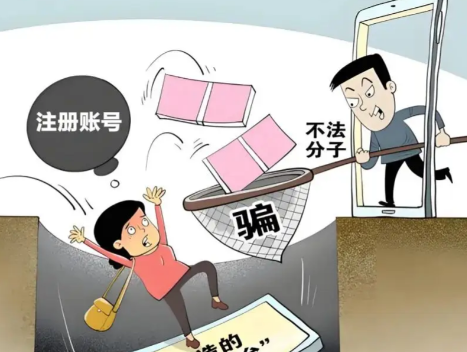 建湖网上兼职被骗怎么解决